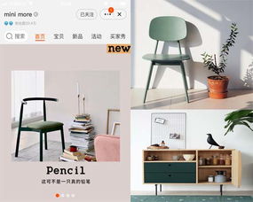 最值得收藏的淘宝高颜值家居店铺