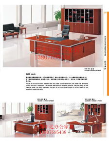 海口二手办公家具何处寻？凯丰达家具厂是您的不二之选